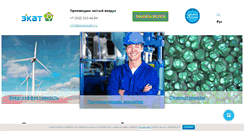 Desktop Screenshot of ekokataliz.ru