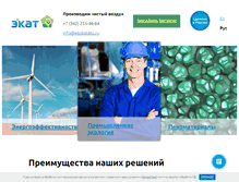 Tablet Screenshot of ekokataliz.ru